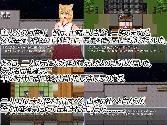NTR RPG: My Fox Girl is the Strongest! She'd Never Fall for a Middle-Aged Man!