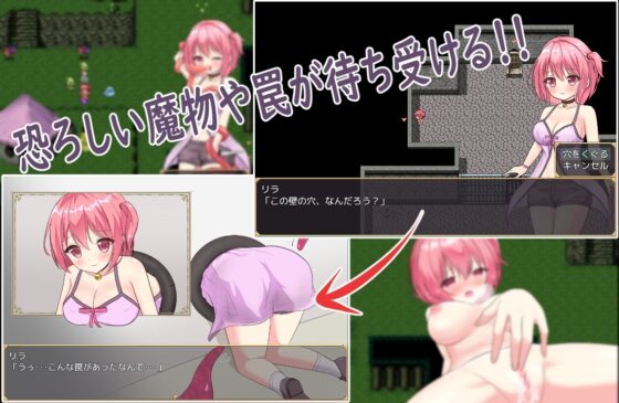 小さなリラと淫欲の森 [アサリエ] | DLsite 同人 - R18