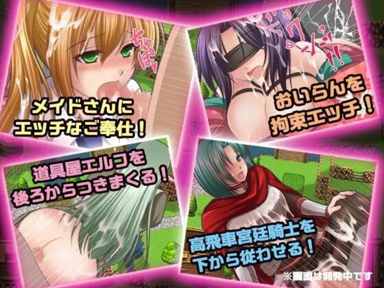 NPC Violation ~Me and 30 NPC Women~ [DL Play Box Version]