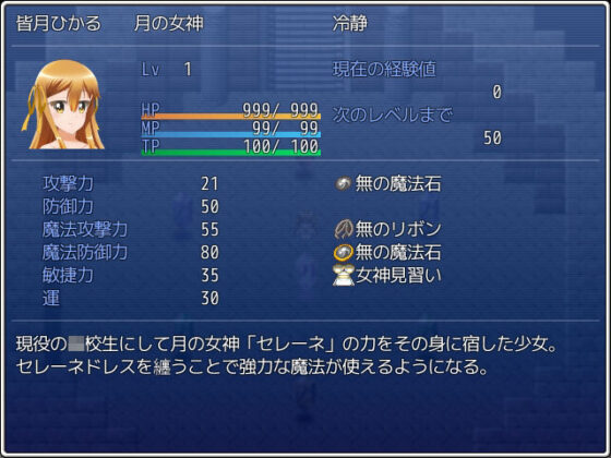 ひかりのリユニオン-シンプル版Vol.1-(ひかりのアトリエ) - FANZA同人