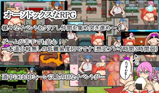 Ponpoko Quest: The Spoiled Princess and the Royal Gem