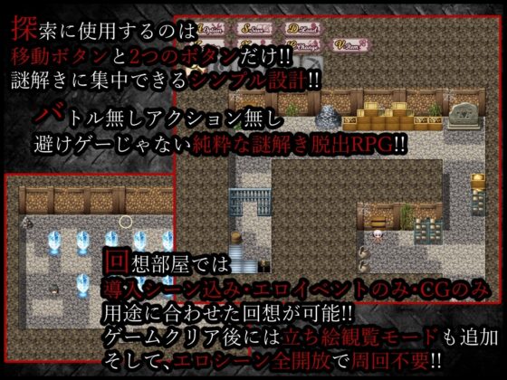 Prison Break Princess [Smartphone Version]