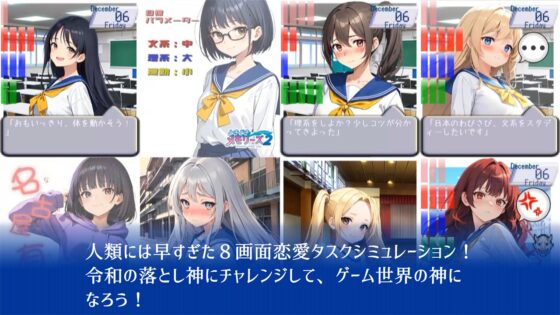 ときどきメモリーズ2～forever with you～ [773Project] | DLsite 同人 - R18