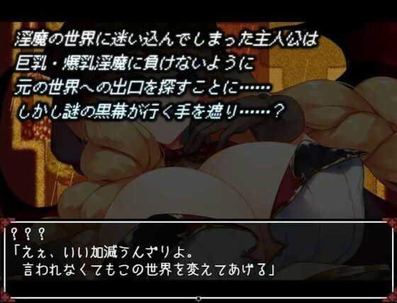 LustGrimm Again(むに工房) - FANZA同人