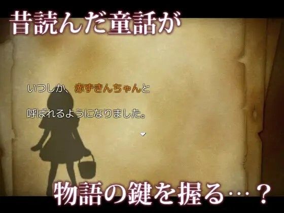 Lust Grimm(むに工房) - FANZA同人