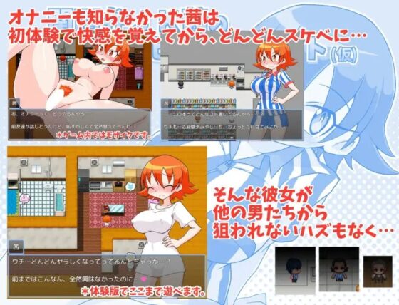 関西弁JK茜のエッチなコンビニアルバイト(仮) [ZAM] | DLsite 同人 - R18