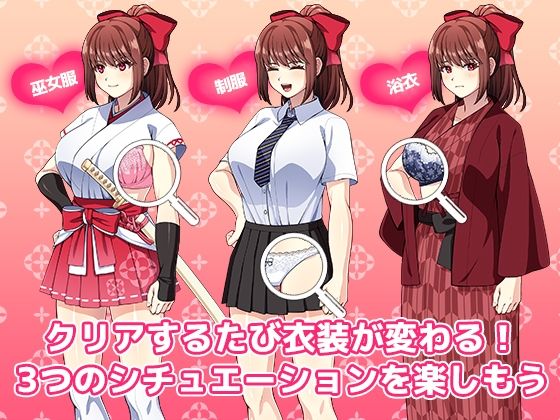 真利ちゃん間一髪【スマホ版】(けーわいけーわい) - FANZA同人