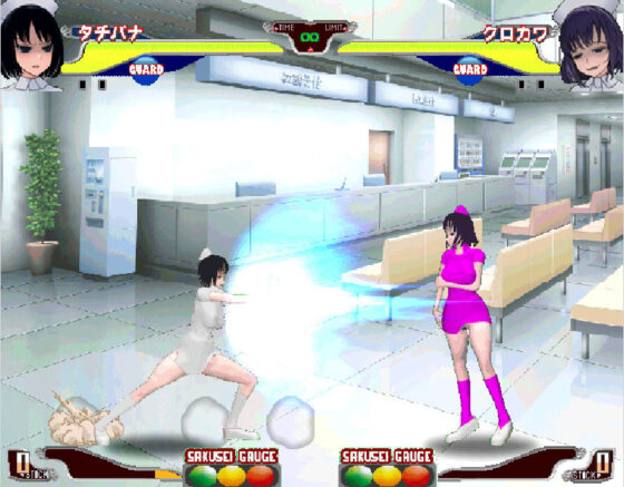 Semen Extraction Ward Fighters