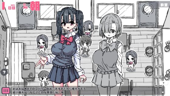 Petit Adventure Vol. 1: Ordinary Daily Life? Edition