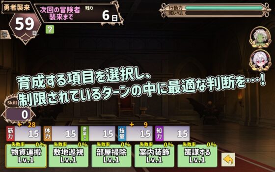 二ヶ月の魔王(魔界あ号営業所) - FANZA同人