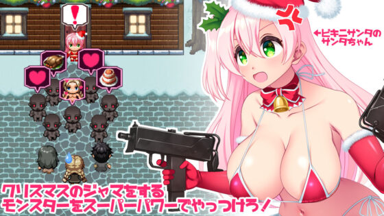 Santa Won't Get Pregnant!! (Yoshii Tech)