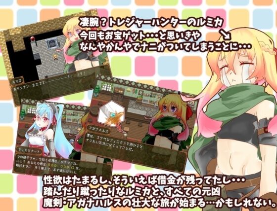 Fantanica!【スマホプレイ版】 [アルミカディア] | DLsite