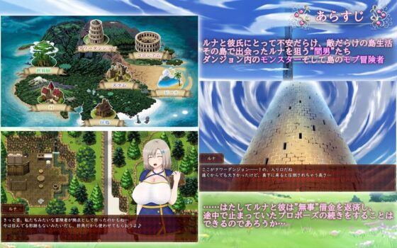 ルナ～NTRダンジョン借金返済暮らし～ [アップルソフト] | DLsite 同人 - R18