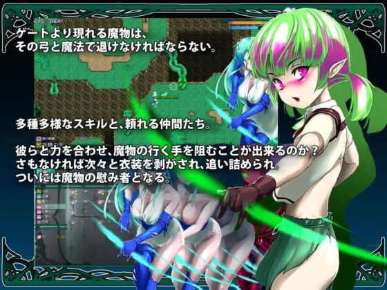 樹海に咲くレウィシア [P缶] | DLsite 同人 - R18