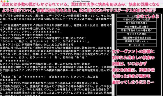 FGO Pseudo-Singularity Defilement Dungeon RPG