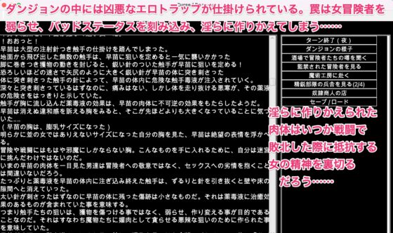 Fantasy Interspecies Rape Dungeon -Prison of Flesh-