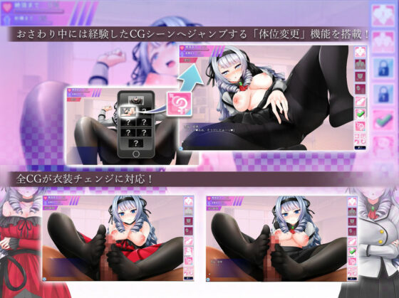 生意気お嬢様は催●で堕ちる 〜学園おさわりシミュレーター〜(第46騎士団) - FANZA同人