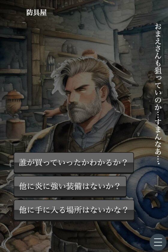 Mac版 YOU LOSE 悪意の快楽責め接客(Captain P) - FANZA同人