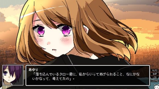 午前4時のまにまに-偽物ワールズエンド-(CHARON) - FANZA同人