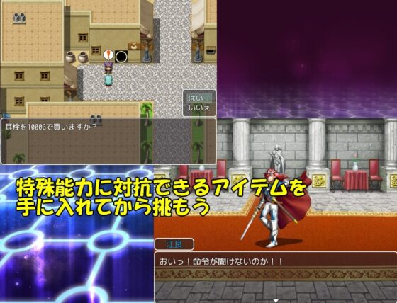 腦幻～感知幻想～[Tylarsbara]