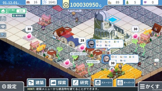ヘレの海底都市計画 ～箱庭に空気を植えるSLG～ [GameProjectN&T] | DLsite 同人 - R18