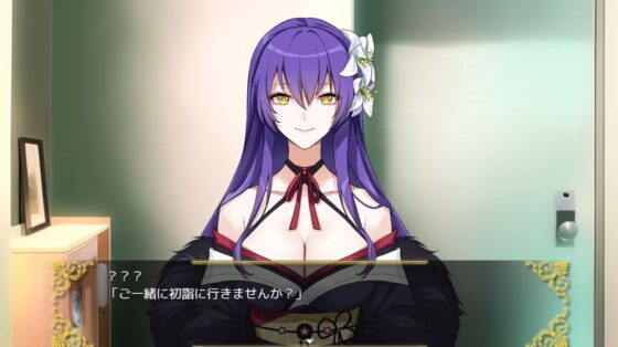 【Mini Game】New Year's Visit with Her ~2024 Ver.~ (Airlcx)