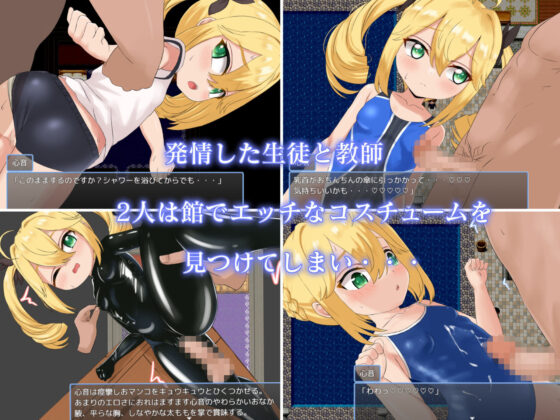 Labyrinth of Lust (Last Resort)