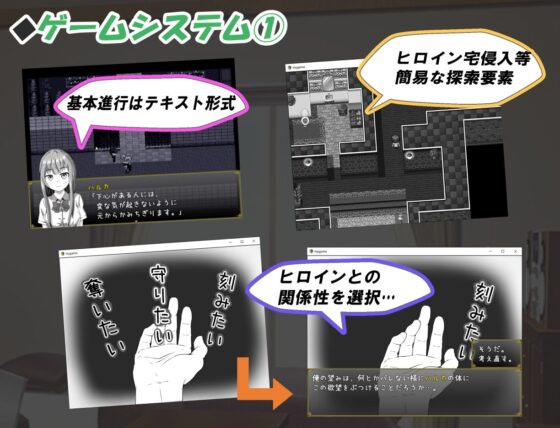 無気力社会人と受験生【スマホプレイ版】 [いちえ工房] | DLsite