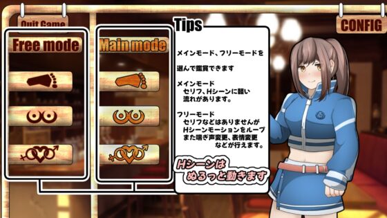 Older Girlfriend ~Flirting at the Cafe Job~ [APK Included]