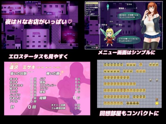 Floreium [Smartphone Play Edition]