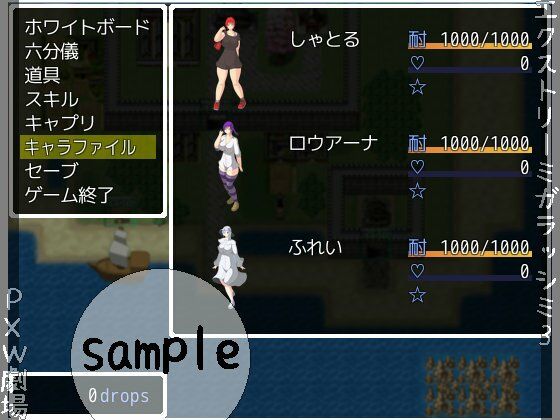 Extremi Migarassimi 3 (PXW Theater)