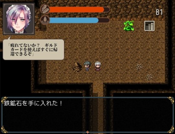 メイ奴隷と金策ダンジョン 【DL Play Box版】 [nikukyu] | DLsite