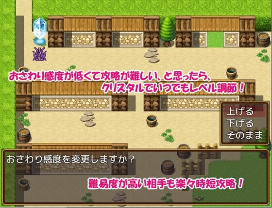 おさわり!人間♀牧場!!【スマホプレイ版】 [ぱぴービスケット] | DLsite