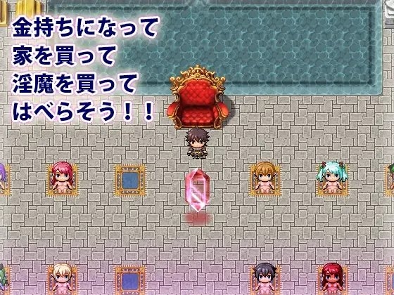 欲望渦巻く淫魔の洞窟【スマホプレイ版】 [犬の卵焼き屋さん] | DLsite