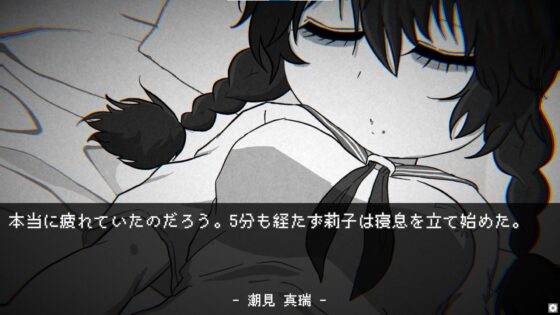 姪路〜姪っ子おさわりシミュレーション〜 [あんじゅ☆でぃっしゅ] | DLsite 同人 - R18