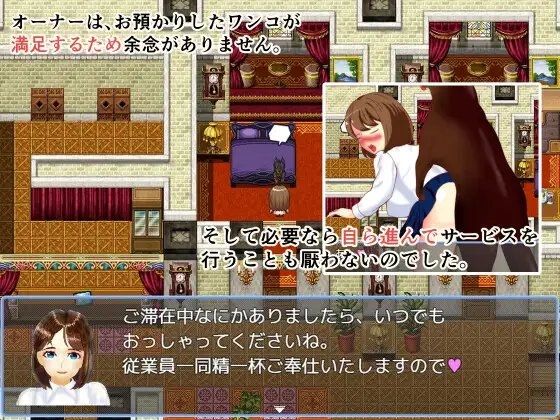 Hotel One Owner's Day [Genbudou]