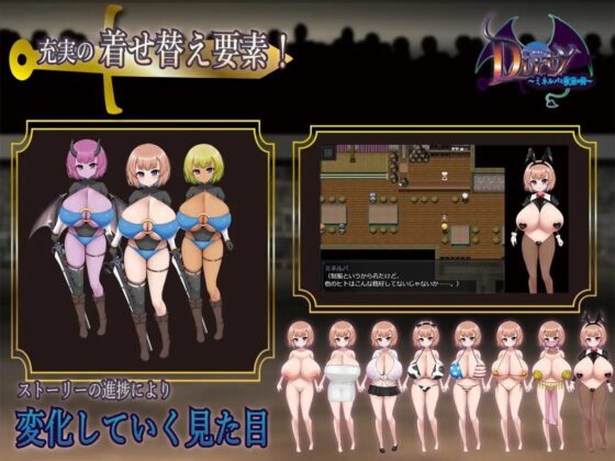 Dirty～ミネルバと欲望の街～ [サオヒメダルク] | DLsite 同人 - R18