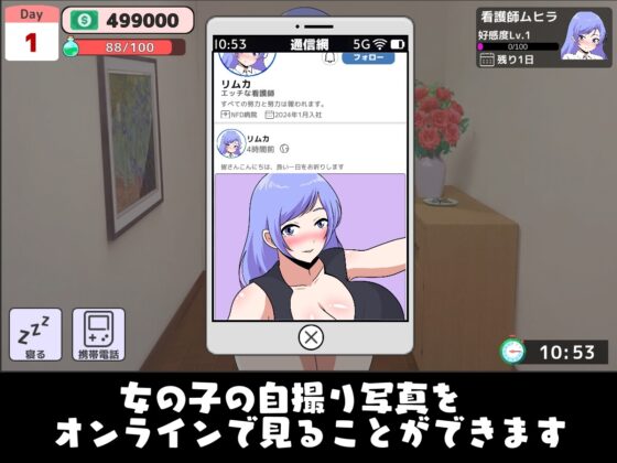 メイドレンタルサービス [Etori] | DLsite 同人 - R18