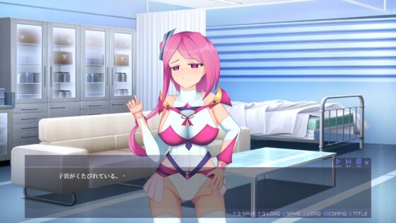 私はあなたの子宮にしか興味ありませんので [えろんのかんづめ] | DLsite 同人 - R18