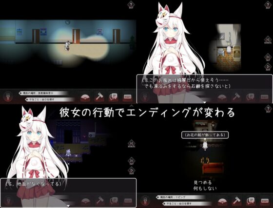 祟りの月 〜凌●ホラーゲーム〜(つっきーのお茶会) - FANZA同人