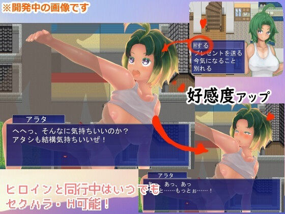 街の噂の裏側の(だましちゃんといっしょ！) - FANZA同人