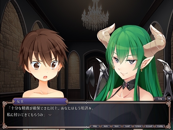 搾精牧場に囚われて -人間はサキュバスのごはんじゃない- [BarrackBallad] | DLsite 同人 - R18