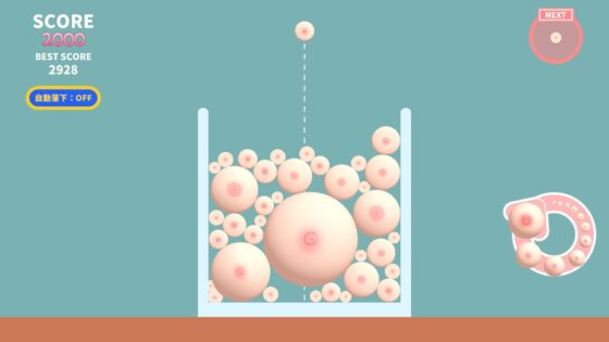 おっぱいがいっぱいゲーム(useros) - FANZA同人