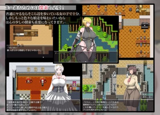 NPC姦‐無抵抗な女の子達を犯せる世界‐2【スマホプレイ版】 [らて茶場] | DLsite