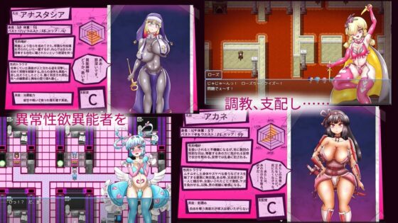 ドスケベプリズナー・コードSEX [あくおちメロン] | DLsite 同人 - R18