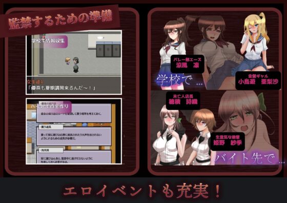 アノ子は僕の性奴● 〜監禁調教孕ませレ●プ〜(Angel Heart) - FANZA同人