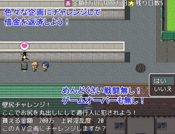 清楚系人妻のAV企画チャレンジ!〜借金背負った人妻が夫に内緒でAV出演!〜【DL Play Box版】 [レーゲ連合王国] | DLsite