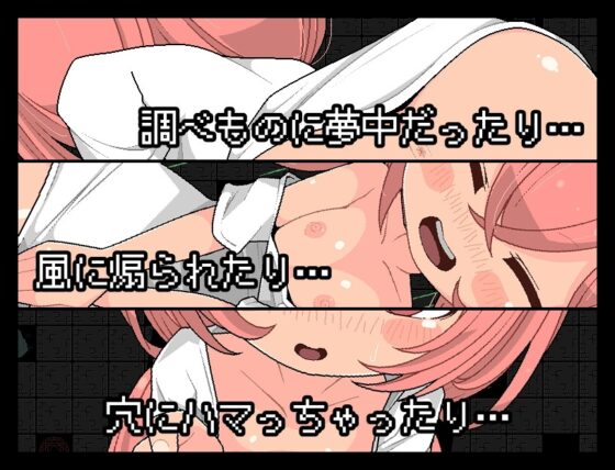 あっちもこっちもちらちら見えてる脱出ゲーム [らびっとだっしゅ] | DLsite 同人 - R18