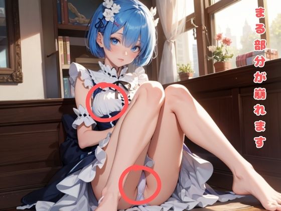 Le○tan's Erotic Block Breaker (AILAB)