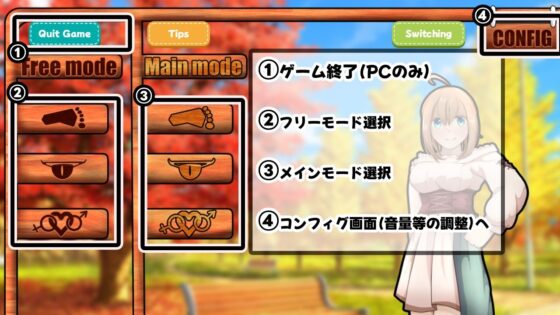 Outdoor Girlfriend ~Want to Get Lovey-Dovey in Broad Daylight?